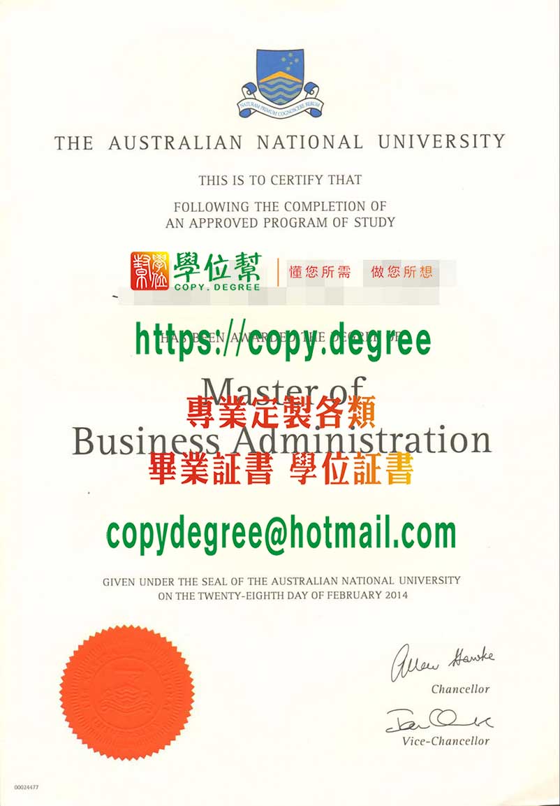 澳大利亞國立大學學位證書樣式