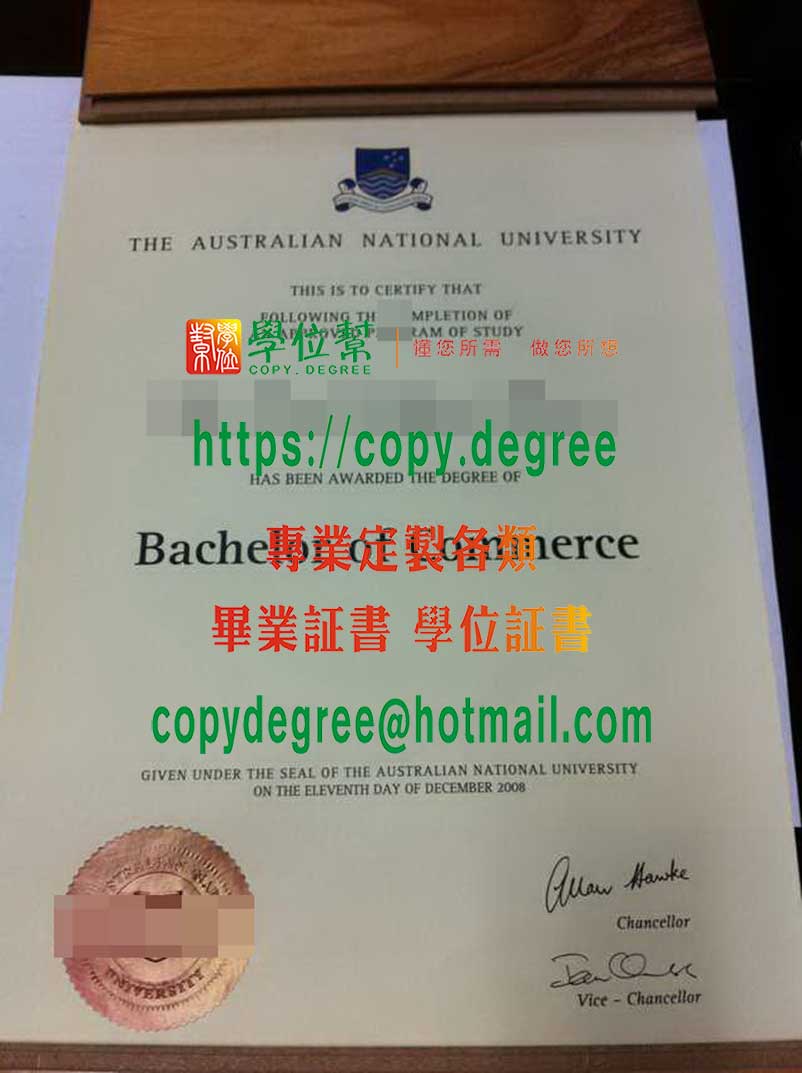 澳大利亞國立大學文憑樣本|製作澳大利亞國立大學畢業證書|買澳大利亞國立大
