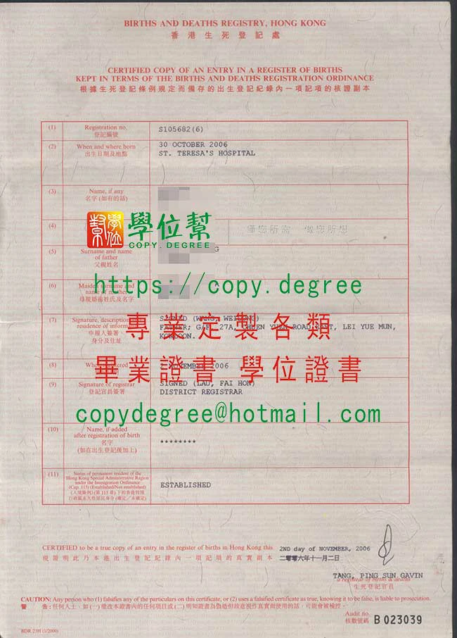 香港出生證樣本|製作香港假文憑|購買香港畢業證書價格